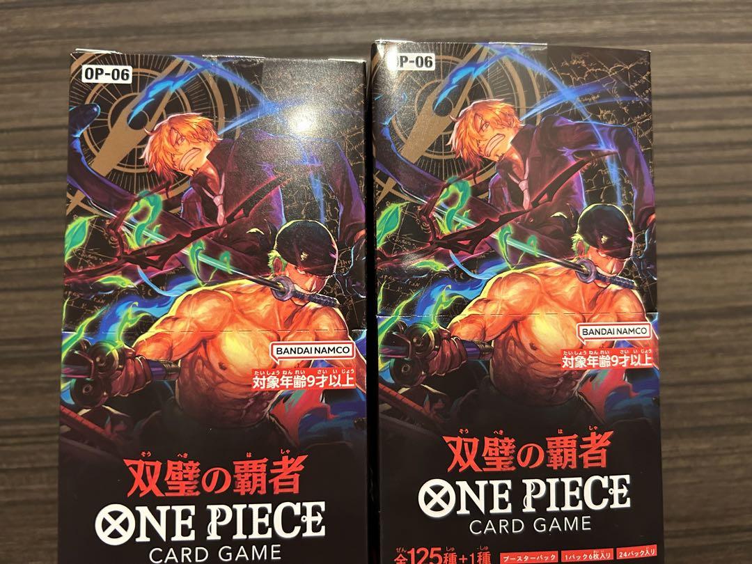 双璧の覇者　2box