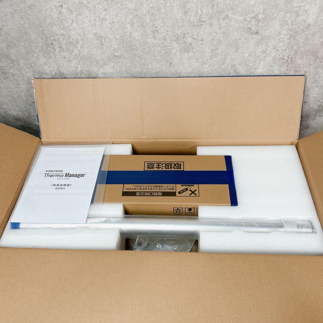【未使用品】サーモマネージャー サーマルカメラセット 非接触検温器 東亜産業