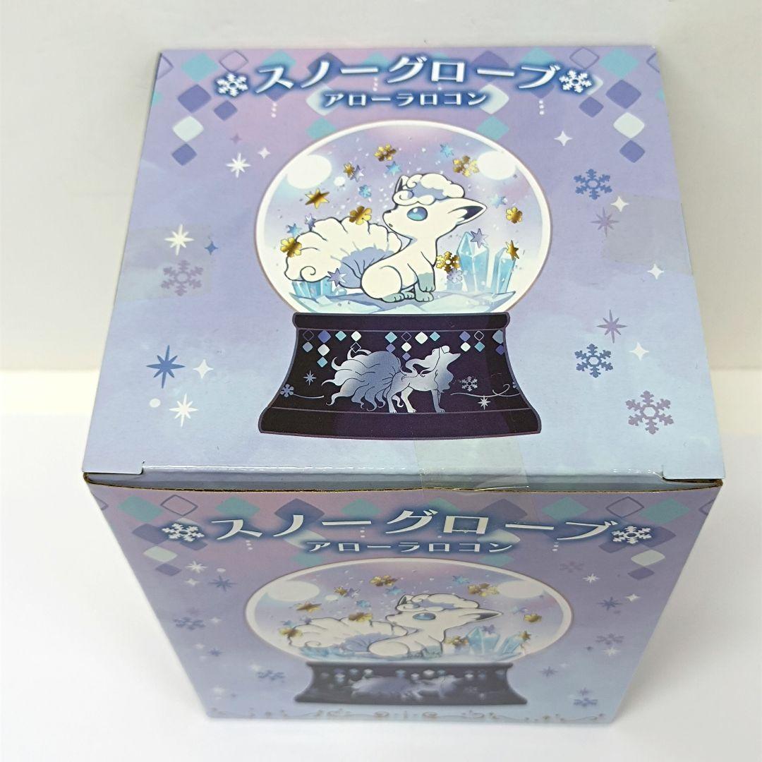 スノーグローブ アローラロコン Rokon's Crystal Season