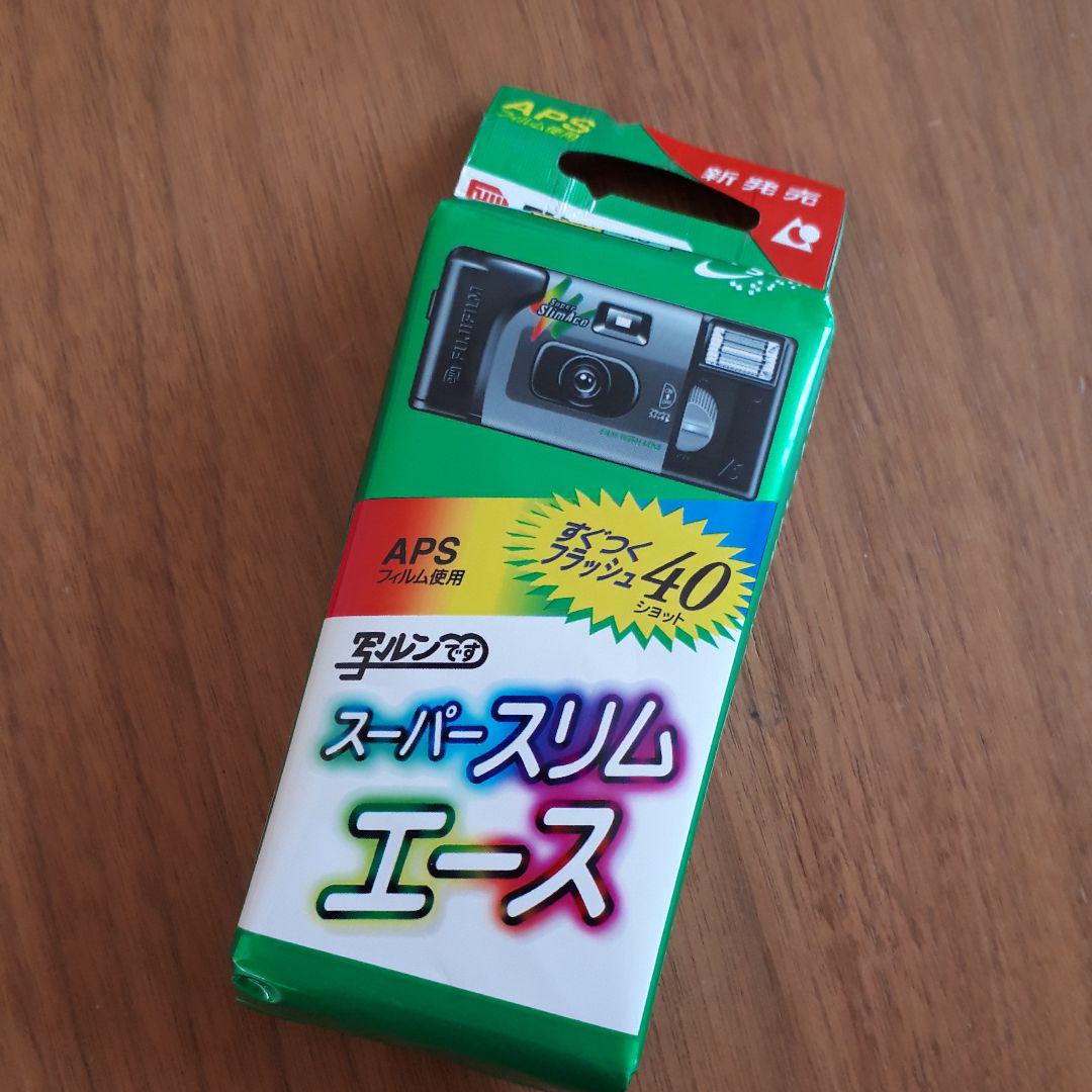 メルカリ 写ルン スーパースリムエース フラッシュ機能有り 40枚 フィルムカメラ 1 900 中古や未使用のフリマ メルカリ 写ルン スーパースリムエース フラッシュ機能有り 40枚 フィルムカメラ 1 900 中古や未使用のフリマ