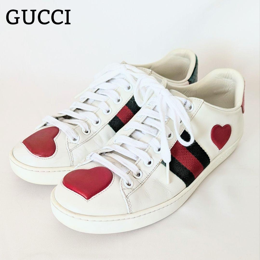 良品◎GUCCI スニーカー シェリーライン エース ハート 白 22.5cm