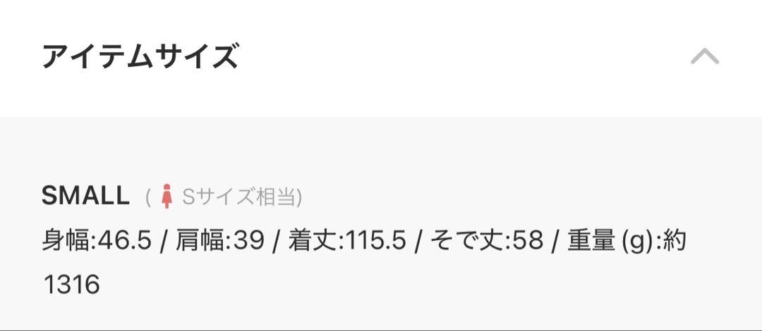 ダズリン　テーラーカラードレスコート
