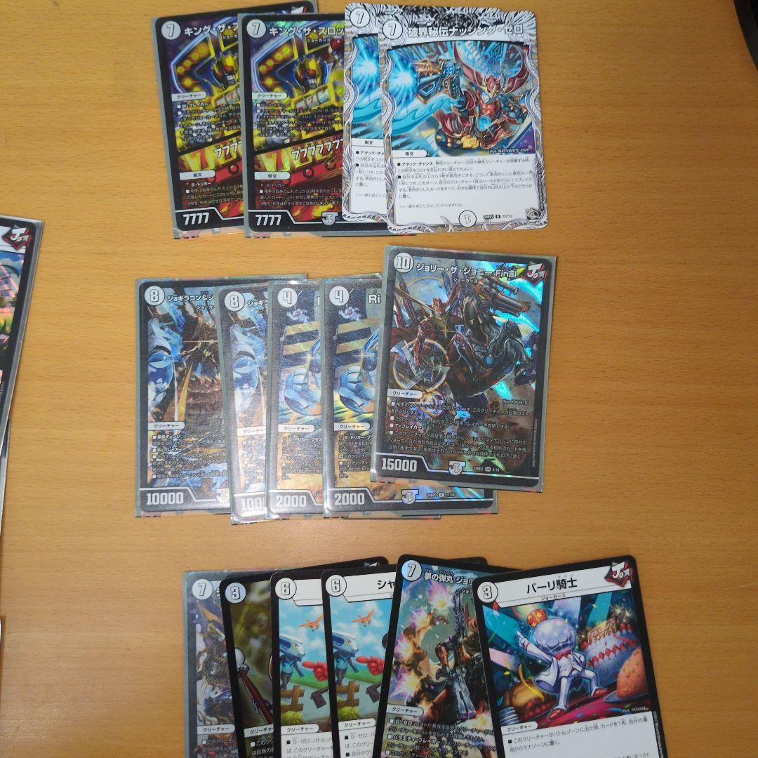 無色ジョーカーズ デッキ