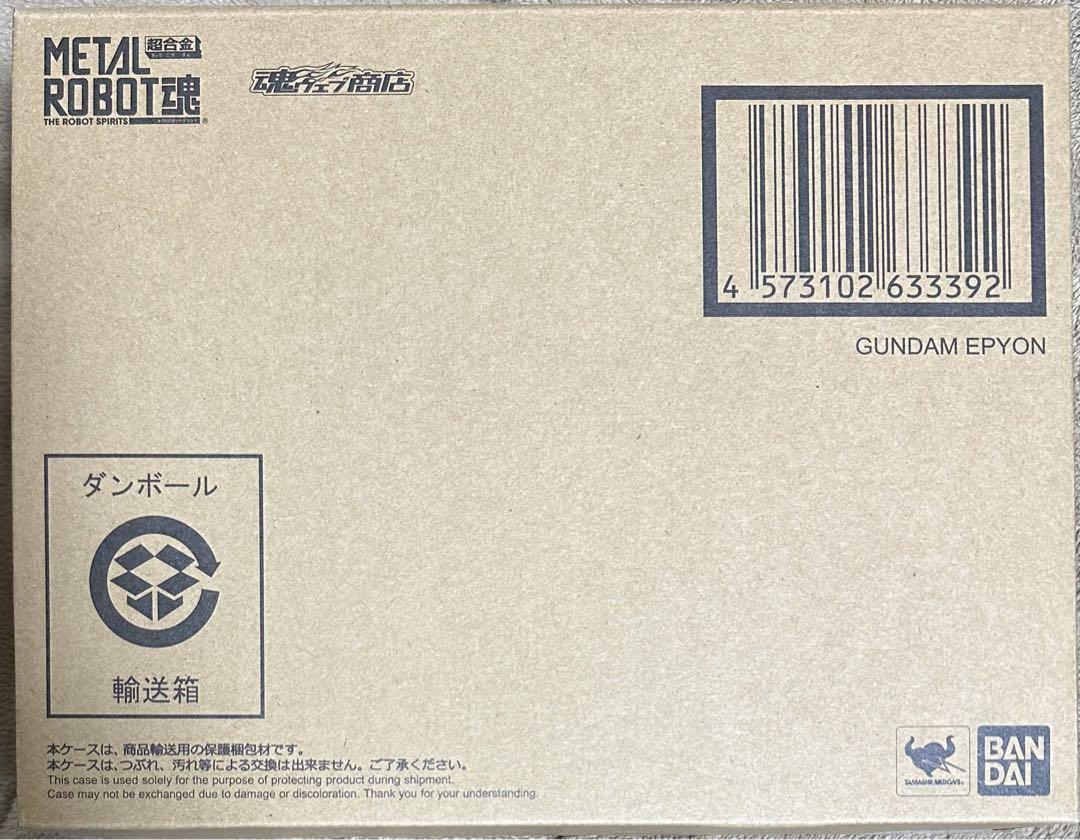 ウイングガンダムゼロ