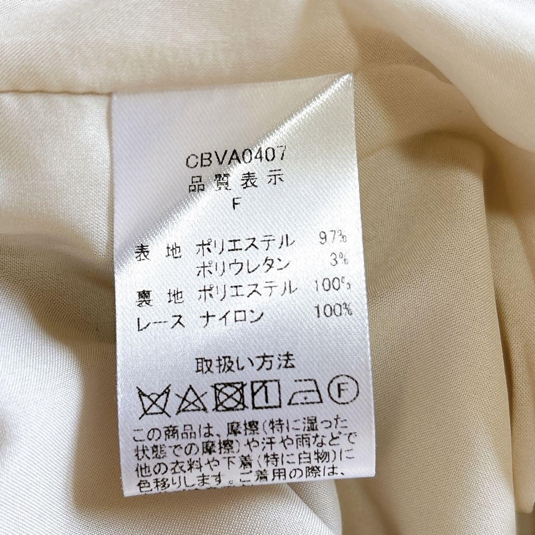 【新品】アンビエント　AMBIENT サイドレースギャザードレス