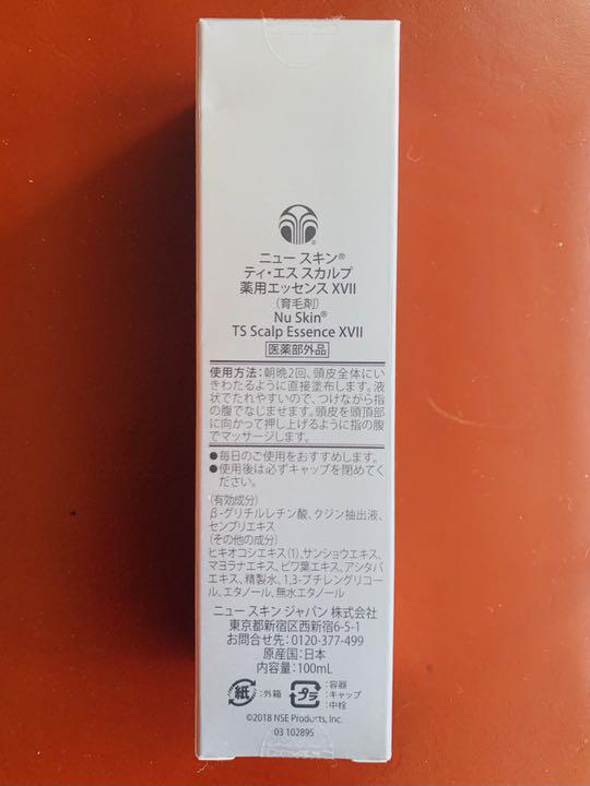 人気が高い 【新品未使用】ニュースキン ティ・エス スカルプ 薬用