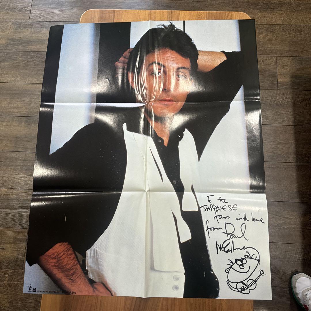 注目の Paul レコード見本盤 War of Tug McCartney 洋楽