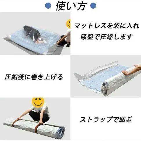 大特価☆布団圧縮袋 200x250cm 大型ふとん ラテックスマットレス