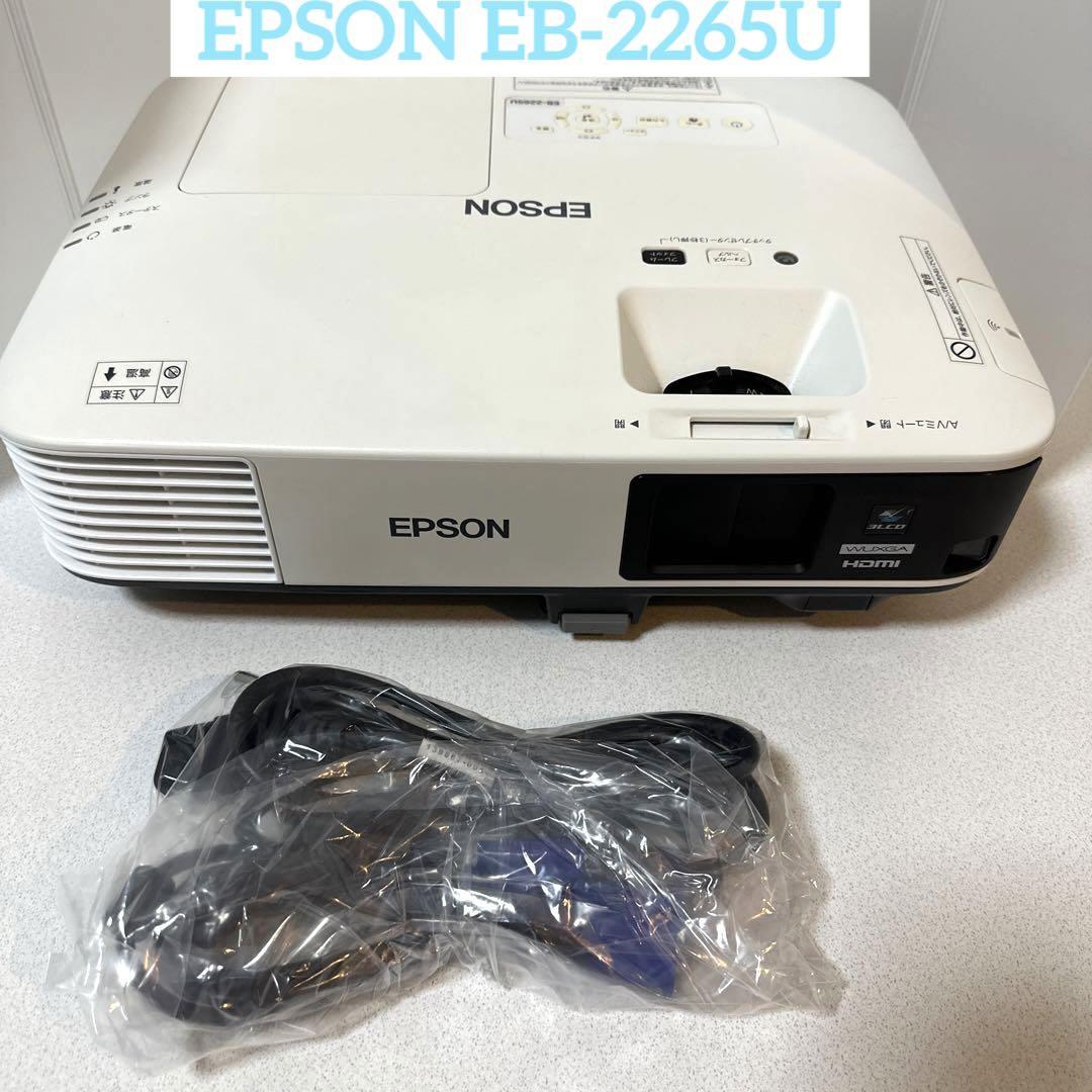 EPSON エプソン プロジェクター EB-2265U