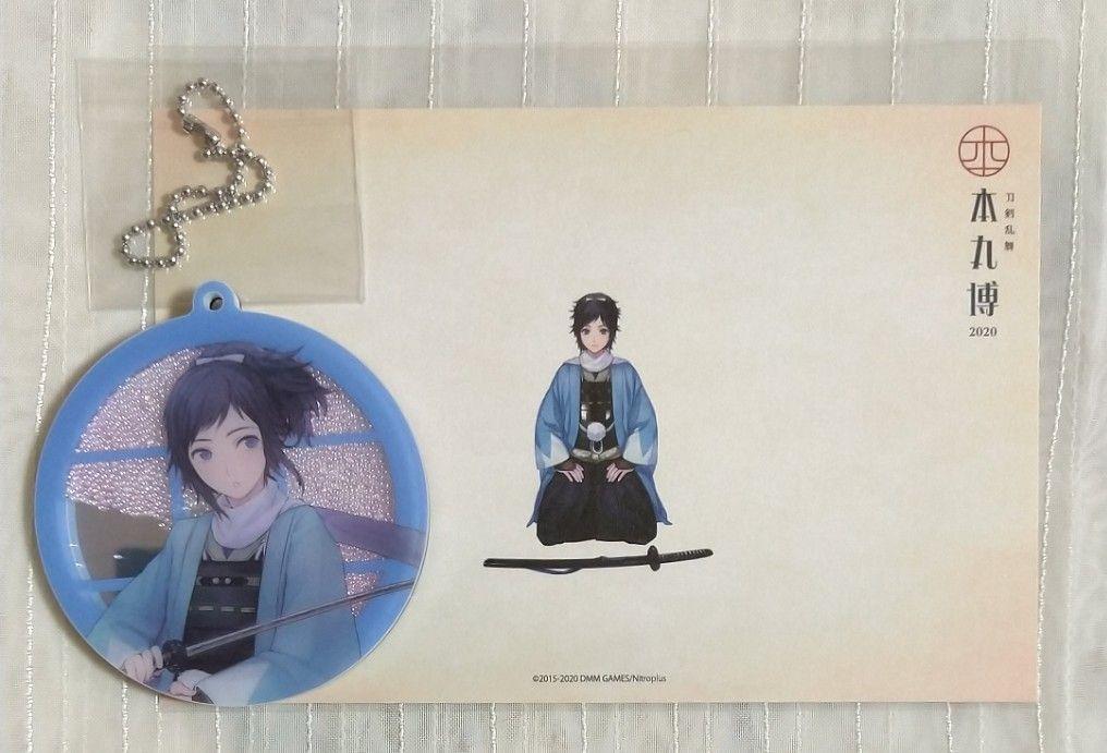 刀剣乱舞 本丸博2020 大和守安定2点セット - メルカリ