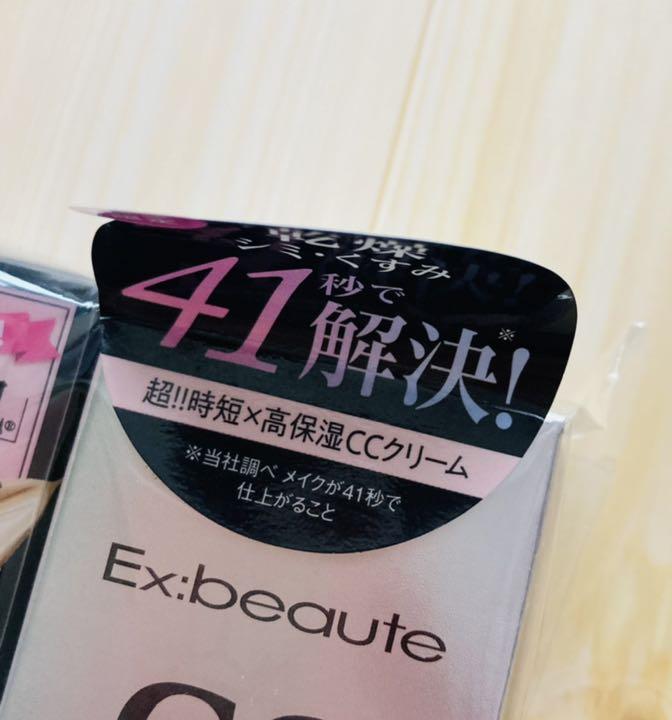 マーヴェラティ マジカル ヌーディー CCファンデ グローリーワン68g 45g 【新品】 マーヴェラティ マジカル ヌーディー CCファンデ グローリーワン68g 45g 【新品】