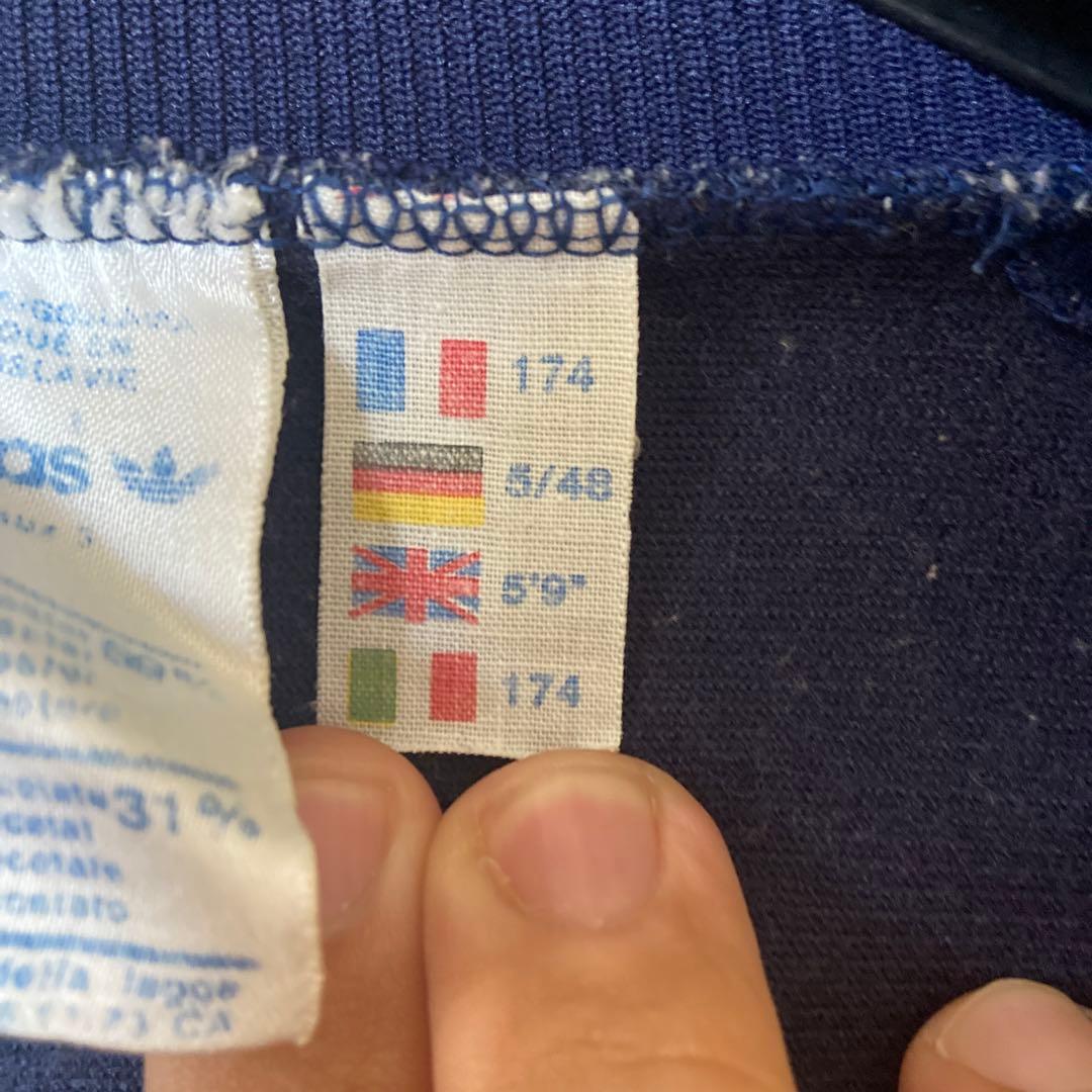 ビンテージ　adidas フランス製ネイビー ジャージ