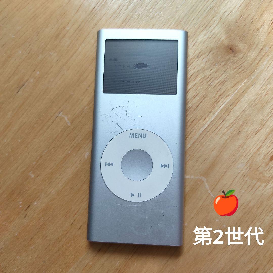 新品・未開封iPod nano MA477J/A 2GB シルバー 保証無し現状品】iPod nano（MA477J/A） - メルカリ