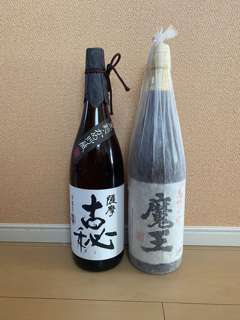 魔王 薩摩古秘 芋焼酎 1800 2本
