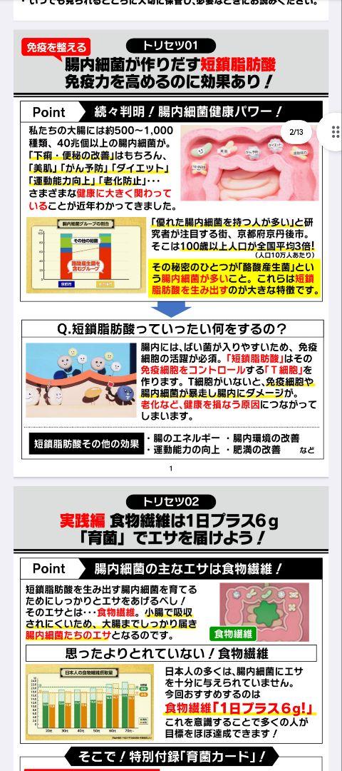 さゆ もち麦7kg 新麦 紫もち麦 ダイシモチ 精麦済
