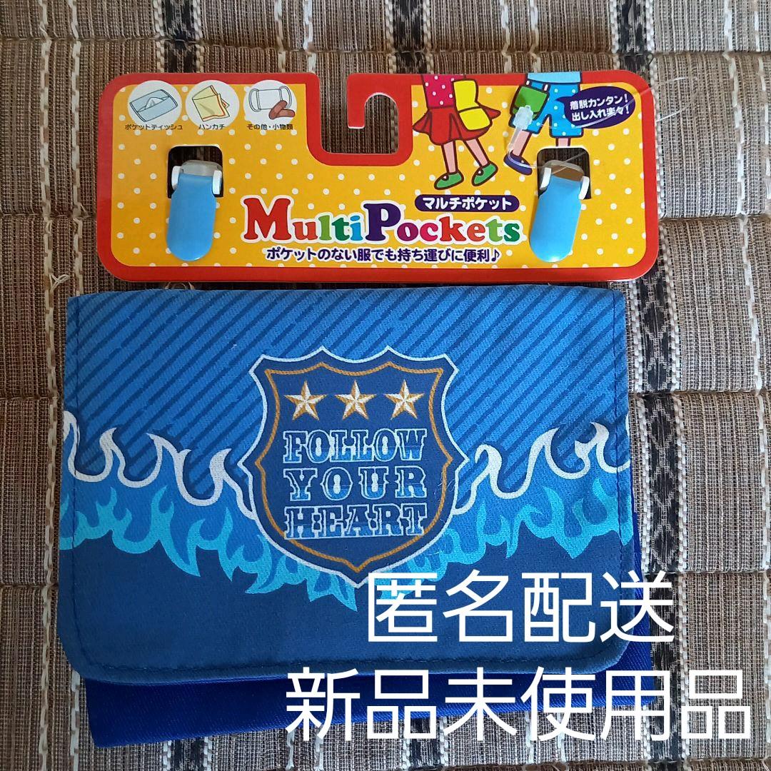 新品 マルチポケット ポーチ メルカリ
