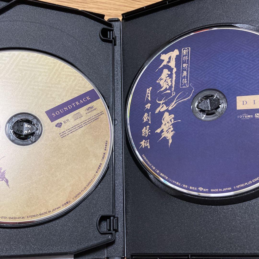 シネマ歌舞伎 刀剣乱舞 月刀剣縁桐('24松竹)〈2枚組〉　DVD