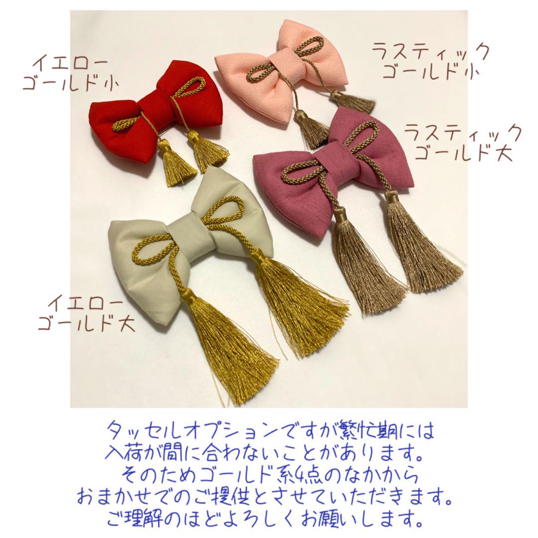 蝶桜 ハンドメイド ベビー袴 お食い初め 桃の節句ひなまつり