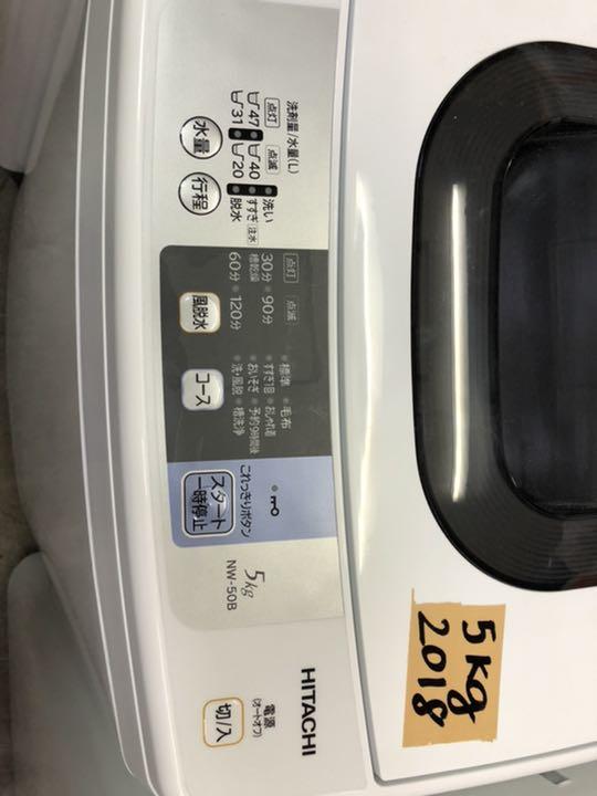 HITACHI NW-50B(W)