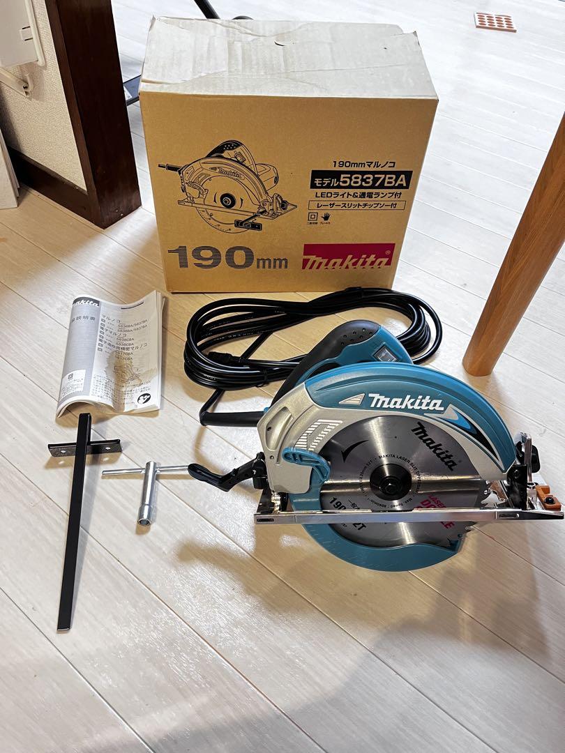 【新品未使用】Makita マルノコ 5837BA 190mm