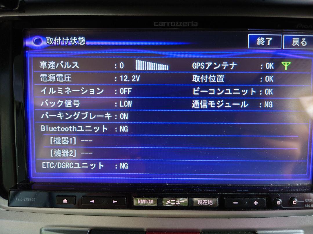 ファクトリーアウトレット サイバーナビ ZH9900 カロッツェリア amarallogistica.com.br ファクトリーアウトレット サイバーナビ ZH9900 カロッツェリア amarallogistica.com.br