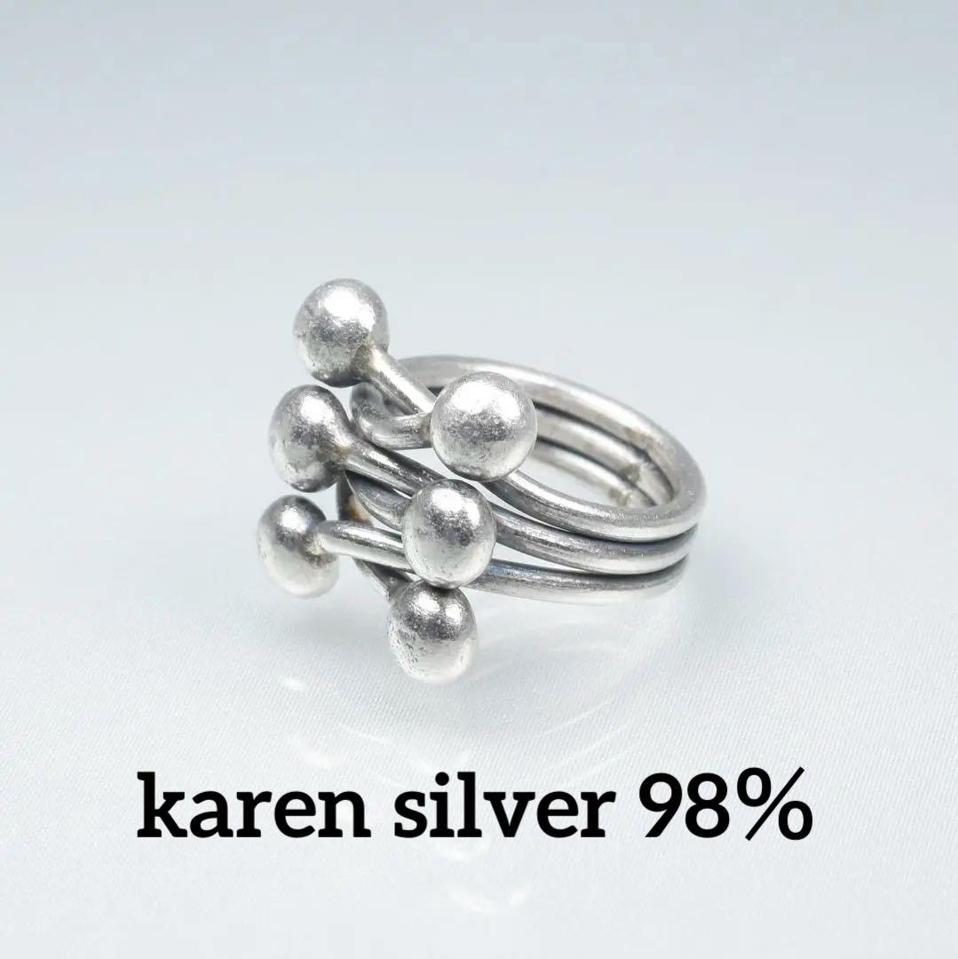 カレンシルバー98％ リング　15号16号17号