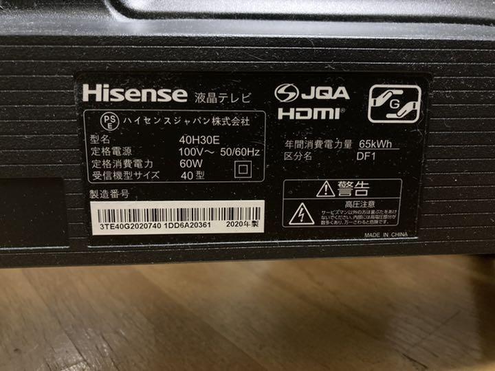 正規店人気 HISENSE 40インチ液晶テレビ 2sSKW-m44520787660 40H30E 数量限定格安