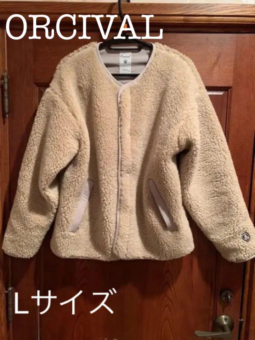 値下げ☆ORCIVAL オーシバル　ウールボア　ノーカラージャケット
