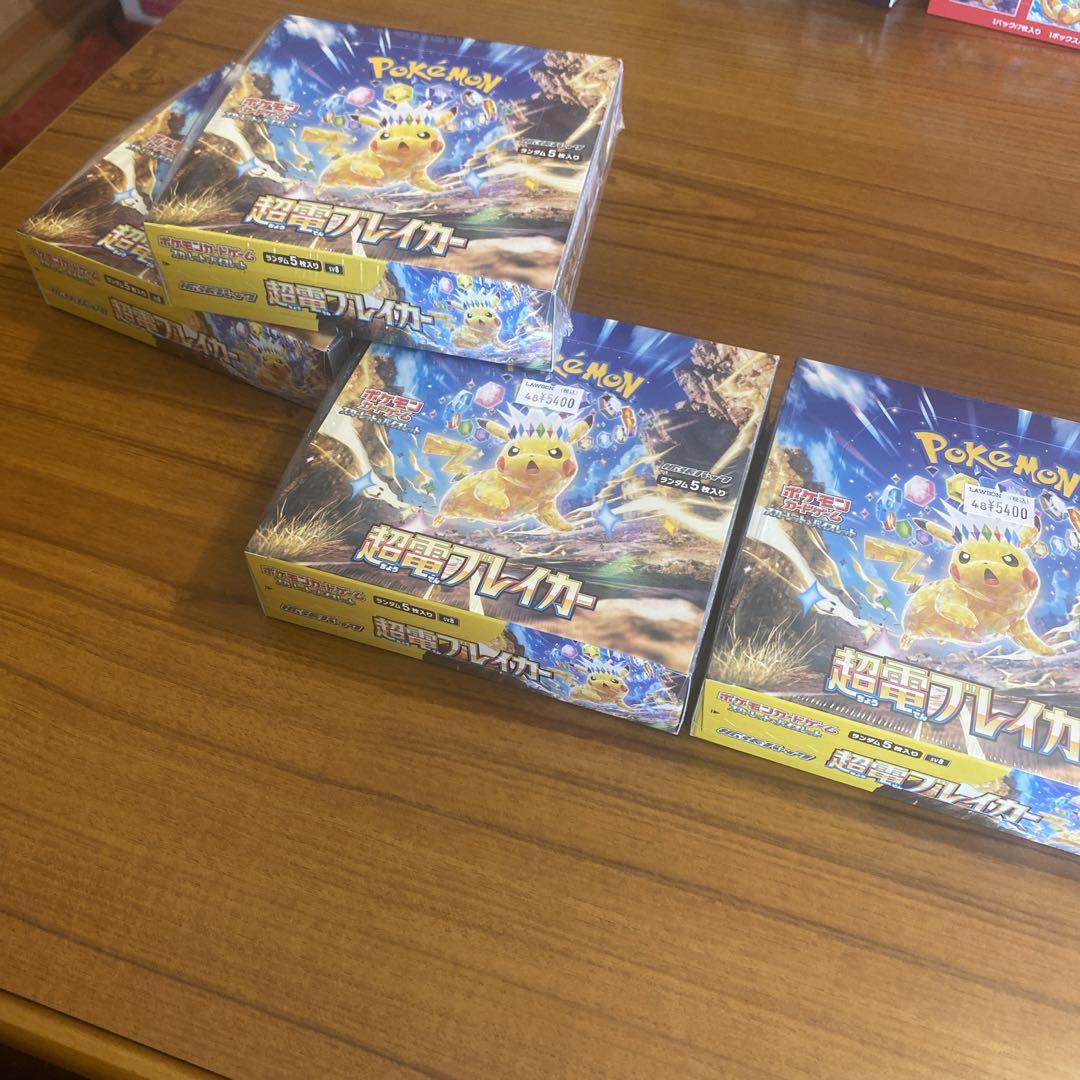 超電ブレイカー4ボックス シュリンク付き