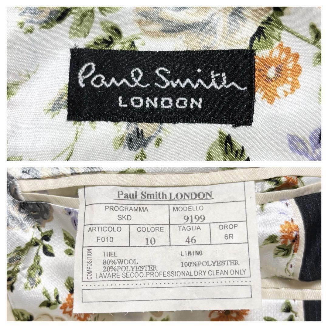 【極美品】ポールスミス　ロンドン　セットアップ　スーツ　花柄　S寸　最上位ライン