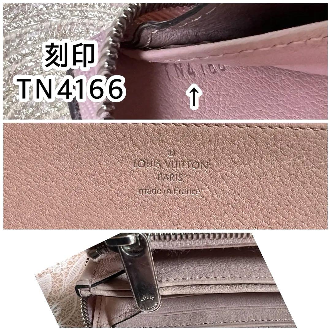 極美品★ルイヴィトン モノグラム マヒナ・ジッピーウォレット 長財布★正規品