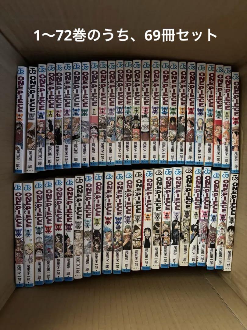 ワンピース ONE PIECE 69冊セット