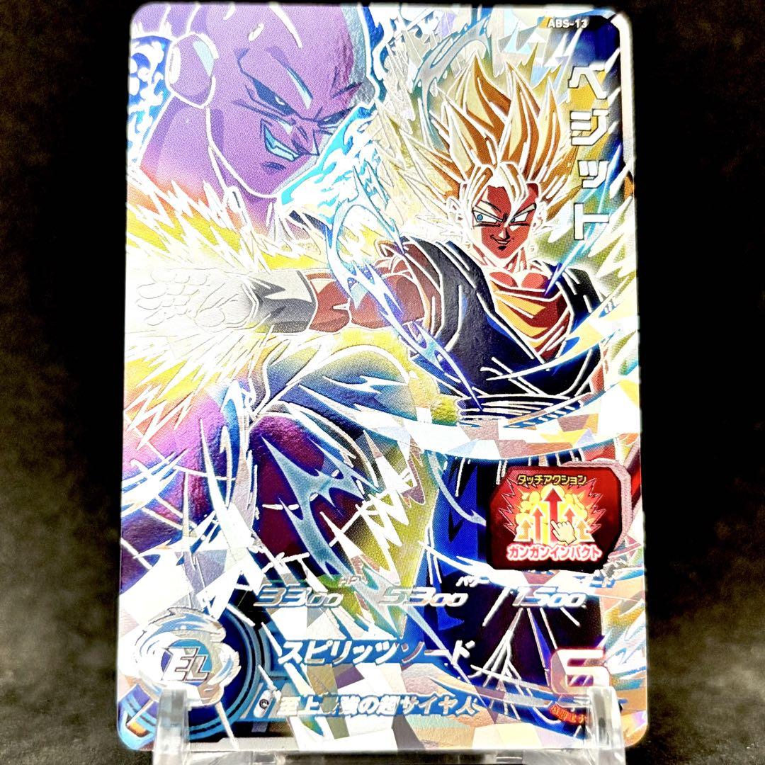 Amazon.co.jp: ドラゴンボールヒーローズ / HGD10-HG5-SEC CP