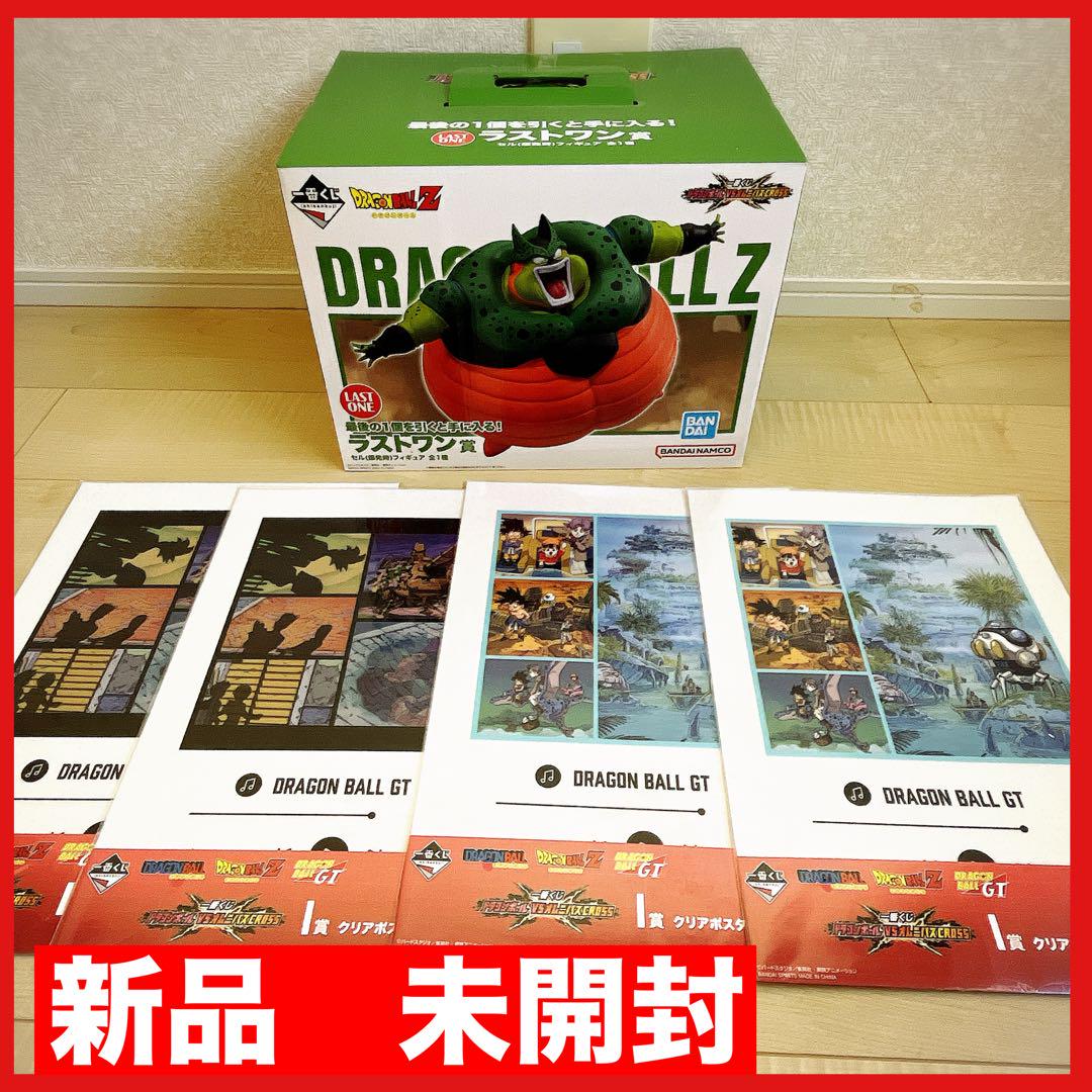 一番くじ ドラゴンボールZ ラストワン賞 セル（爆発時