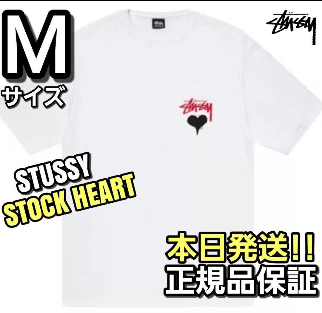 ステューシー☆Mサイズ☆STUSSY STOCK HEART TEE 白 - メルカリ ステューシー☆Mサイズ☆STUSSY STOCK HEART TEE 白 - メルカリ