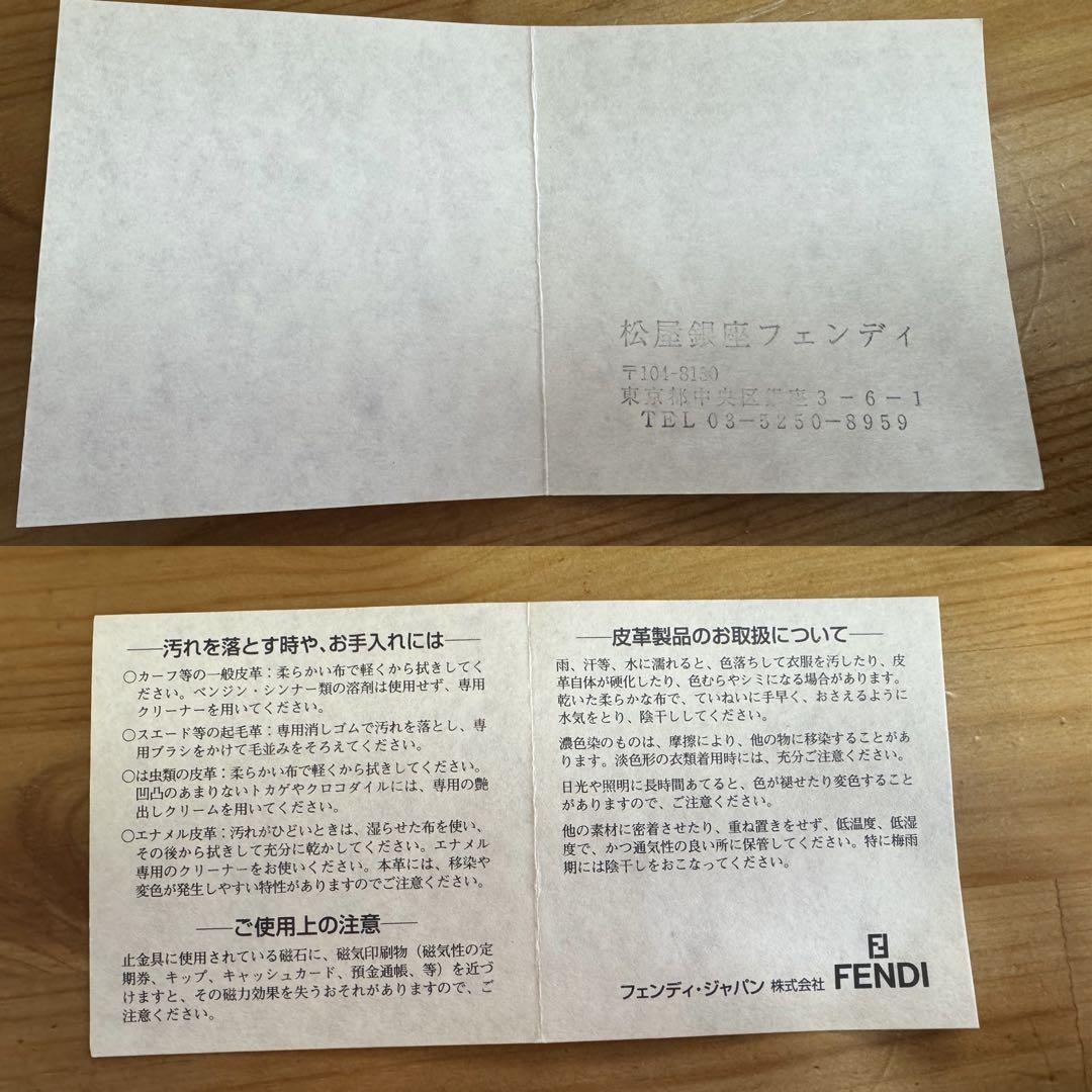 FENDI フェンディ 長財布 黒 ブラック 財布 レディース財布