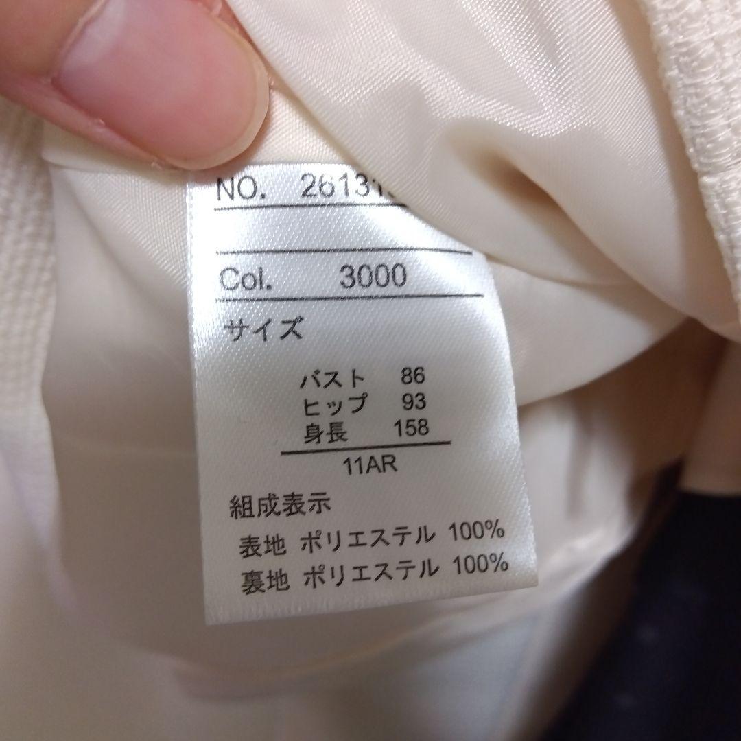 【11AR】フォーマルスーツ ワンピース 3点セット ホワイト ベージュ 【11AR】フォーマルスーツ ワンピース 3点セット ホワイト ベージュ