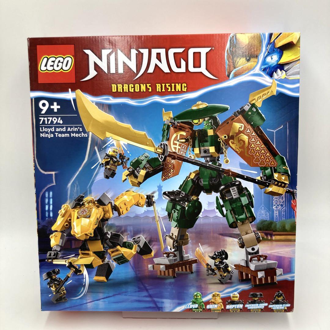 レゴ ニンジャゴー LEGO(レゴ) ニンジャゴー】 ニンジャゴー ウルトラソニック