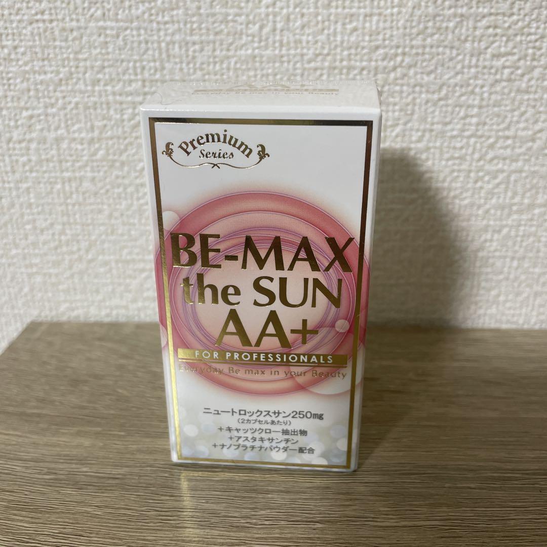 即発送可！飲む日焼け止め　BE-MAX the SUN AA+