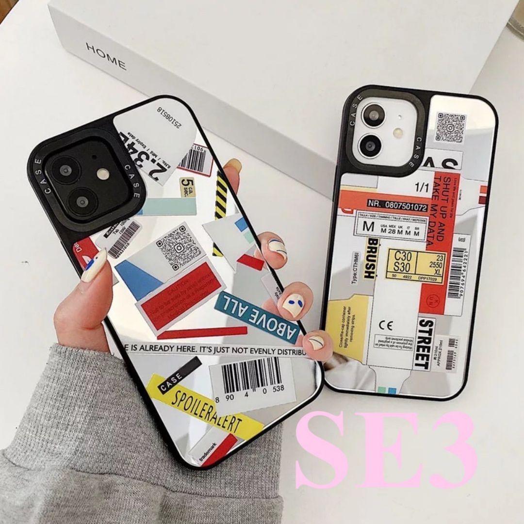 iPhoneSE3カバー 柄A スマホケース 背面ミラー ラベル 鏡 第3世代 - メルカリ iPhoneSE3カバー 柄A スマホケース 背面ミラー ラベル 鏡 第3世代 - メルカリ