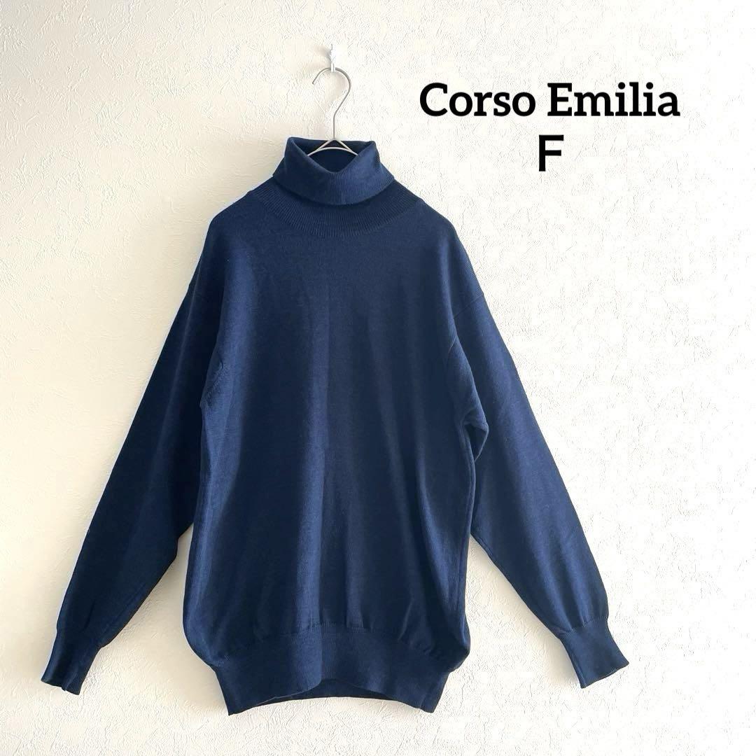 Corso Emilia イタリア製 カシミア混 ハイネック ニット 伊勢丹