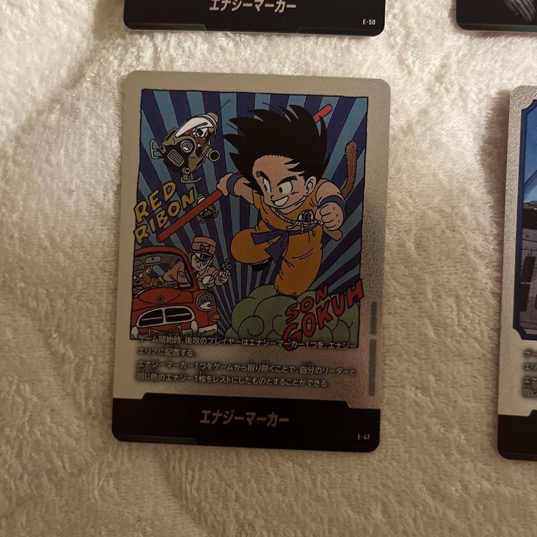 ドラゴンボール　フュージョンワールド　エナジーマーカー　7枚セット