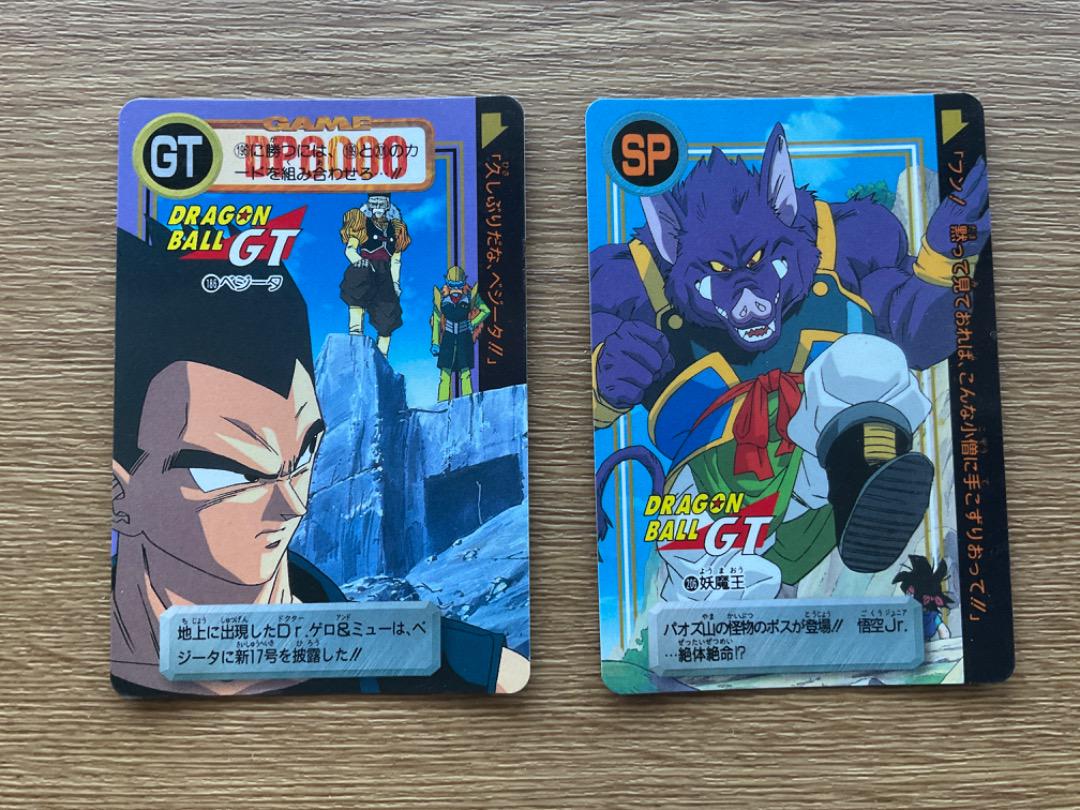 初期ドラゴンボールカードダス ドラゴンボールZ 初期カードダス 1番(647) 折れ曲がろ