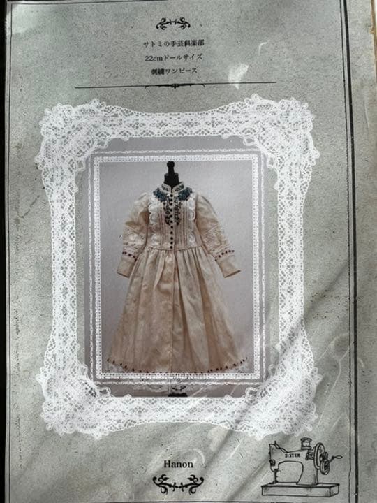 ストア yulillyさま 専用ページ Hanonブライス blog.e-riverstyle.com