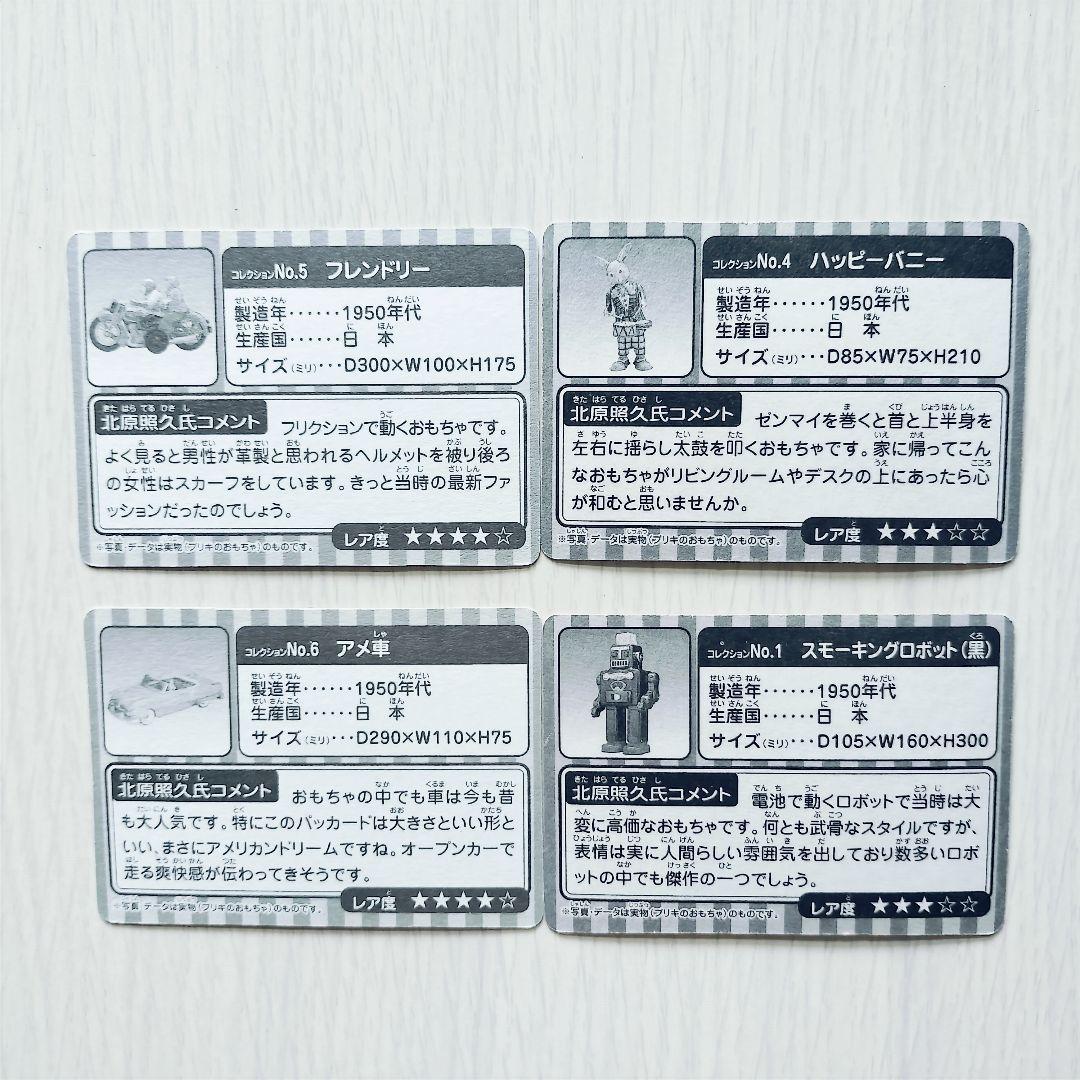 【希少！】【帯あり】【直筆サイン入り】北原照久のグッとくるコレクション DOGS 希少！】【帯あり】【直筆サイン入り】北原照久のグッとくる