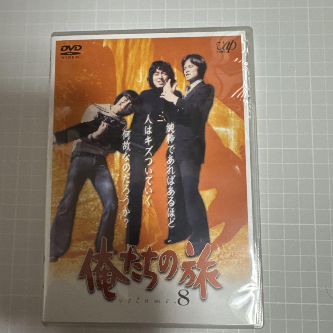 【最終値下げ】俺たちの旅 DVD 6巻・7 巻・8巻