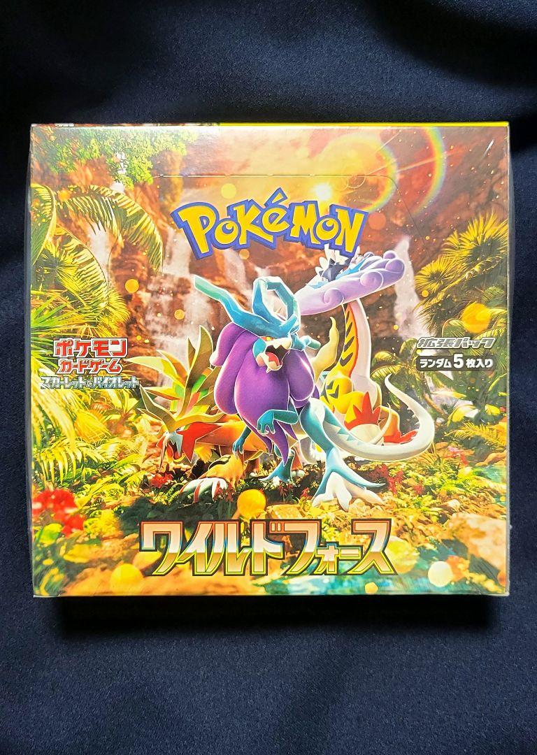 未開封】ポケモンカード ワイルドフォース ボックス シュリンク