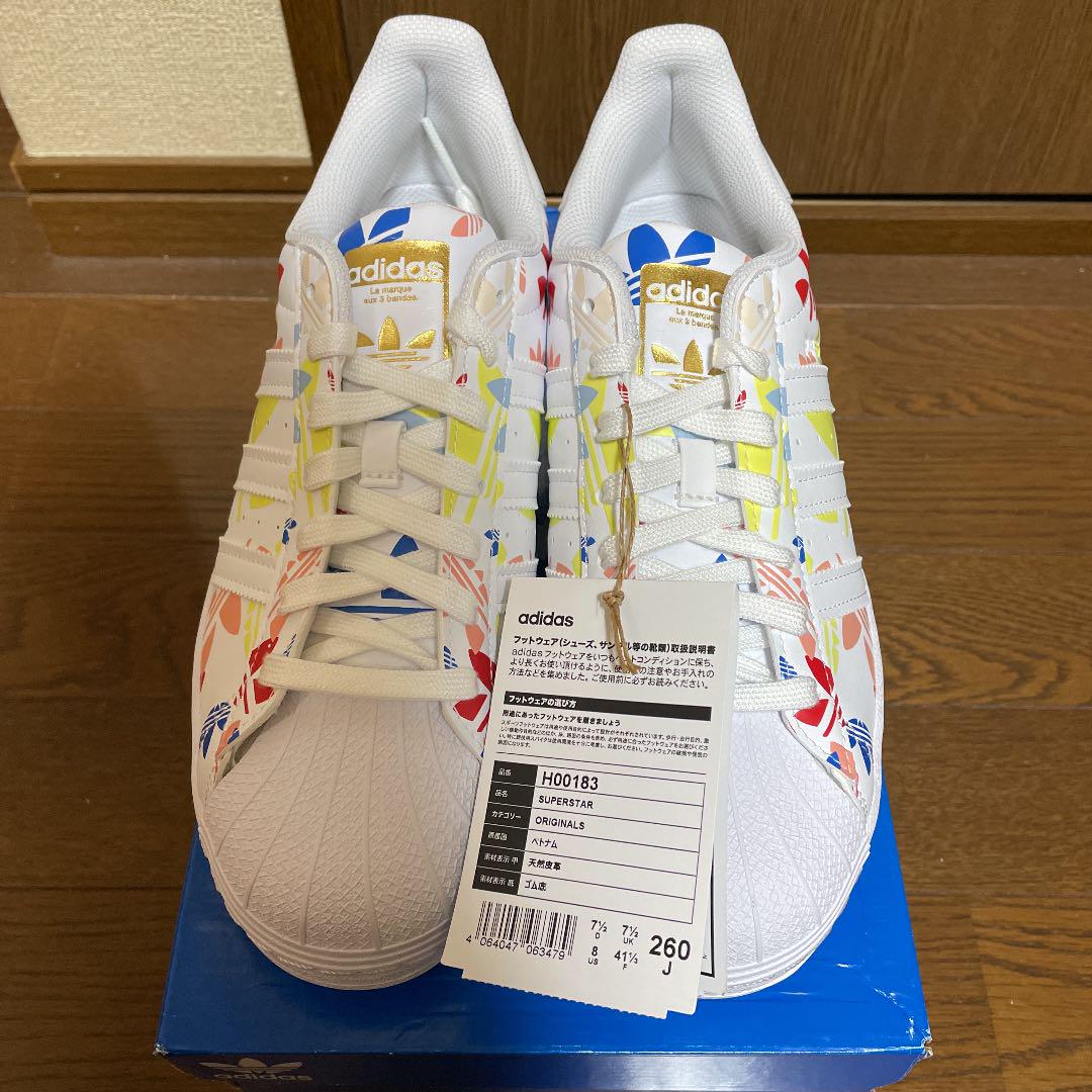 SUPERSTAR スーパースター セットアップ