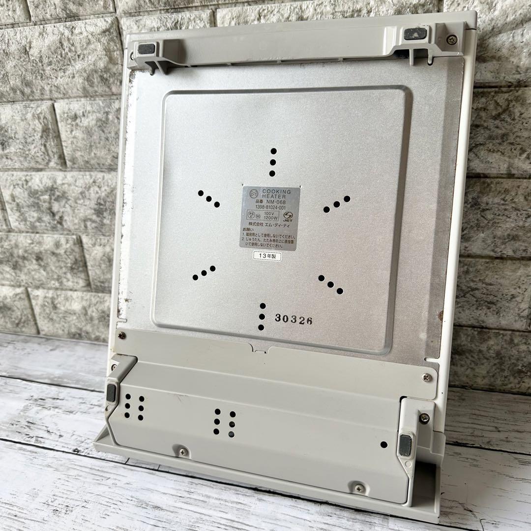 夢の調理器具 MDT クッキングヒーター NM-068 夢の調理器具 MDT クッキングヒーター NM-068