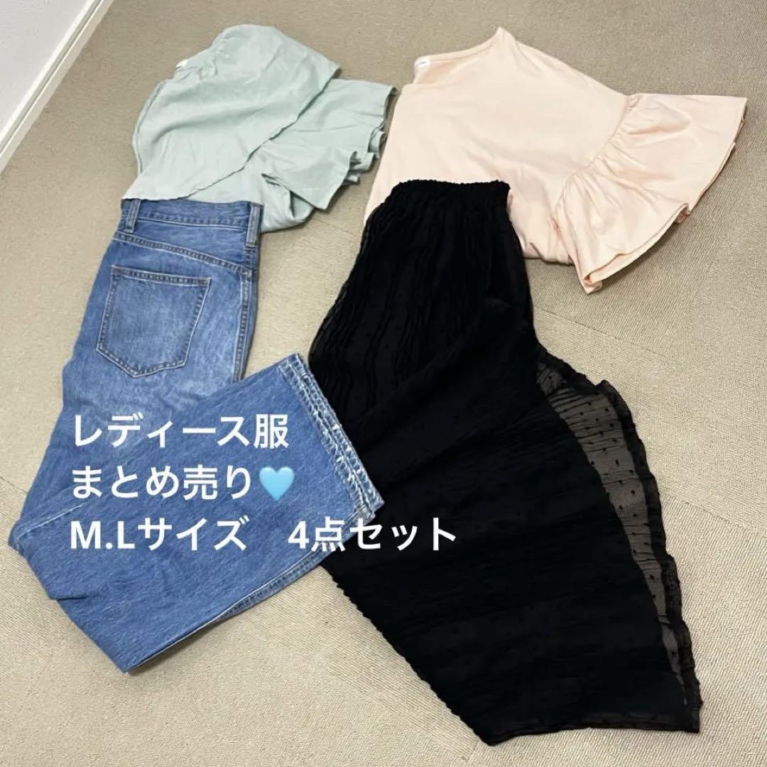 レディース服 まとめ売り きれいめカジュアル コーデ売り 夏 M